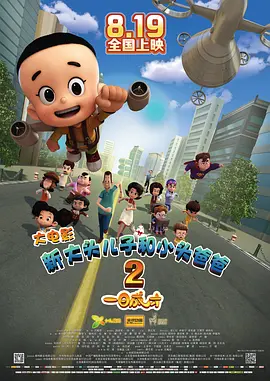 午夜在线视频国产